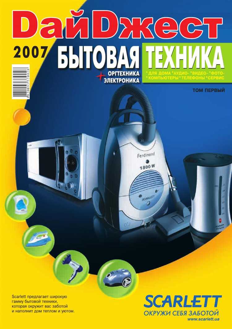 Хлебопечка и экологическая активность: отзывы о моделях с энергосберегающими функциями