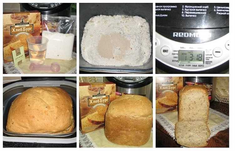 Хлебопечка и семейное счастье: как приготовить хлеб и украсить день