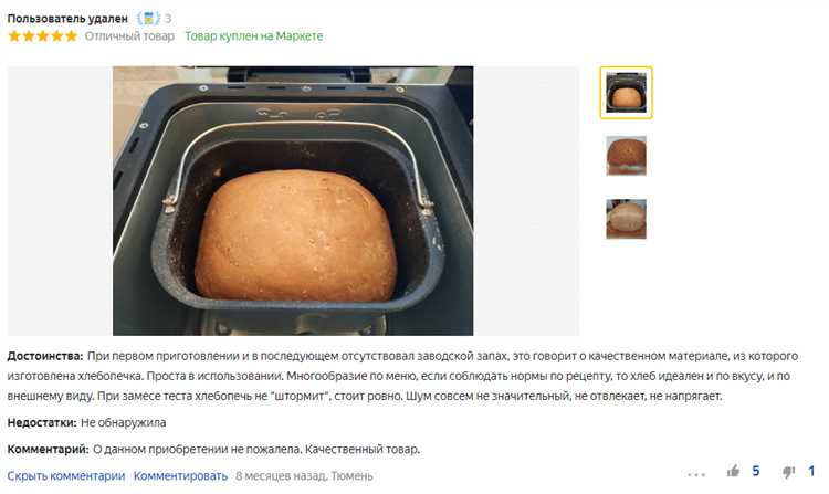 Хлебопечка с функцией приготовления картофельного хлеба: сравнение моделей.