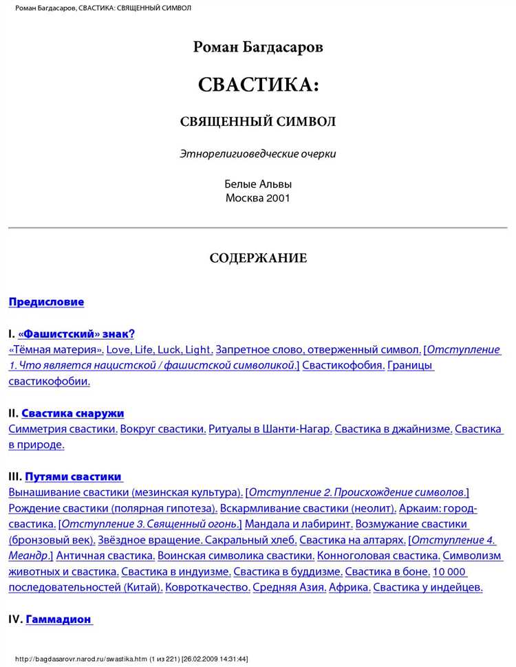 Забытые техники хлебопечения: развитие и деградация ремесла